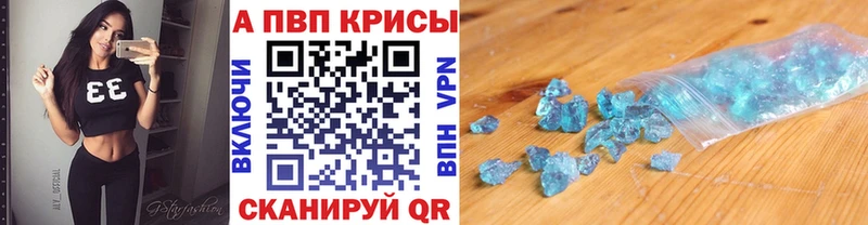 Альфа ПВП мука  где купить наркоту  Архангельск 