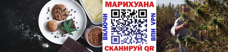 Еда ТГК марихуана  дарнет шоп  Архангельск 