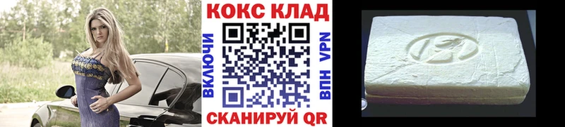 OMG как войти  Архангельск  КОКАИН Эквадор 