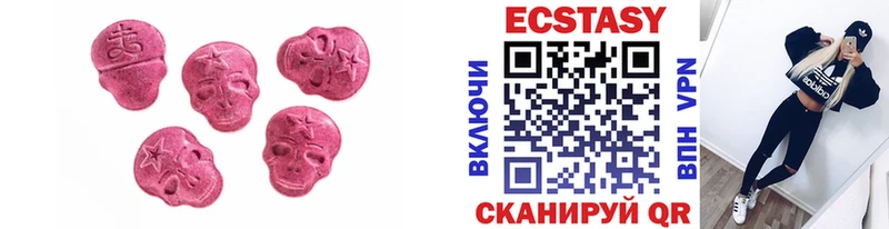 Ecstasy TESLA  Архангельск 