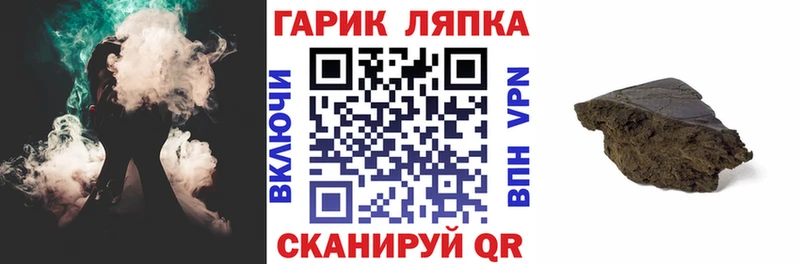 ГАШ 40% ТГК  Архангельск 