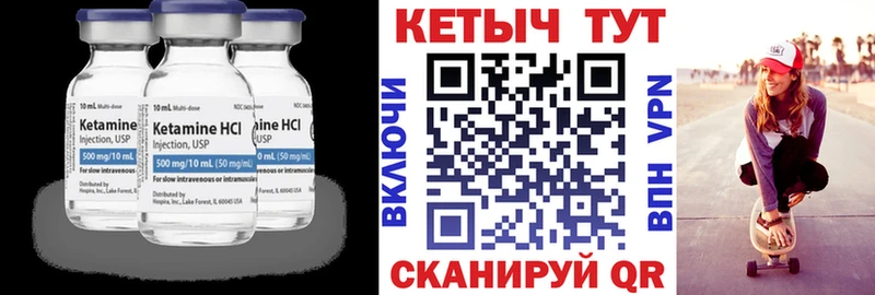 как найти наркотики  Архангельск  КЕТАМИН VHQ 