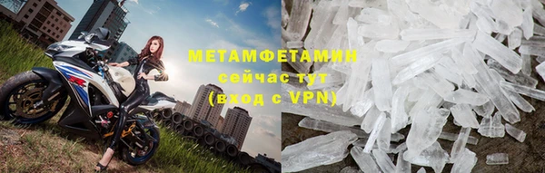 mdpv Абаза