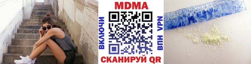 что такое   блэк спрут сайт  MDMA crystal  Архангельск 
