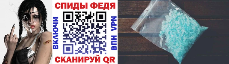 Метамфетамин мет  hydra ссылка  Архангельск  сколько стоит 