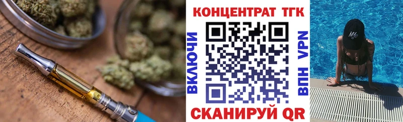 гидра tor  Архангельск  ТГК Wax 
